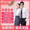 美年大健康 关爱全身体检套餐 关爱父母全身体检卡