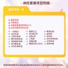 北京慈铭体检卡 m13关爱男女 特惠套餐活动组